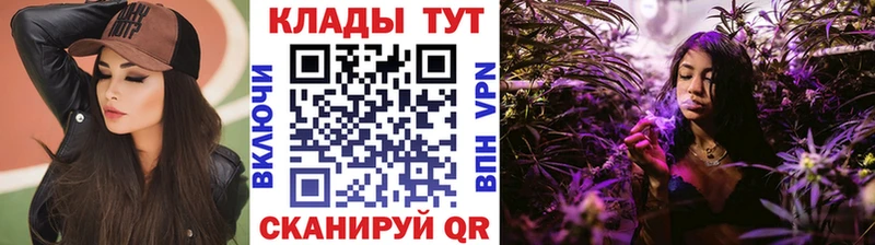 Где продают наркотики Белый ГАШИШ  Бошки Шишки  Амфетамин  Мефедрон  Cocaine  Альфа ПВП 