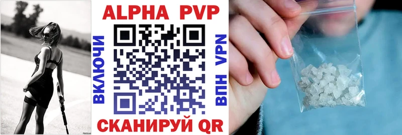 Alpha PVP СК КРИС  Белый 