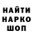 ЭКСТАЗИ таблы Garry Kuvalda