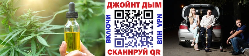 где найти Белый Печенье с ТГК конопля