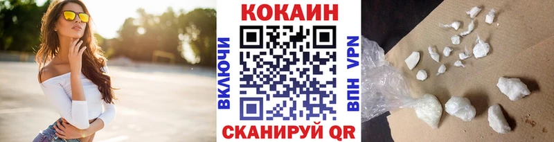 Кокаин FishScale Белый