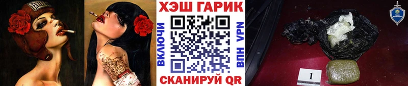 Гашиш VHQ Белый