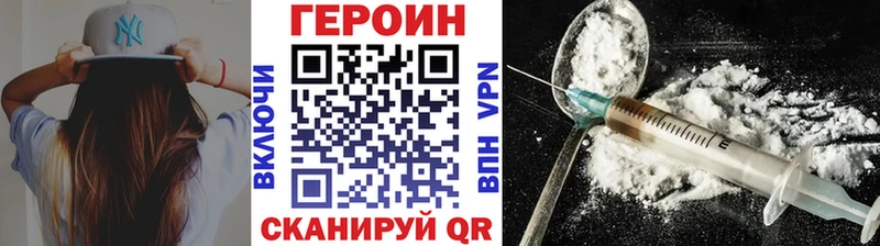 это состав  где продают   blacksprut сайт  Белый  Героин герыч 