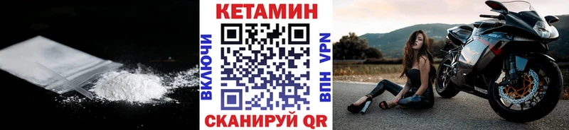 КЕТАМИН ketamine  Белый 