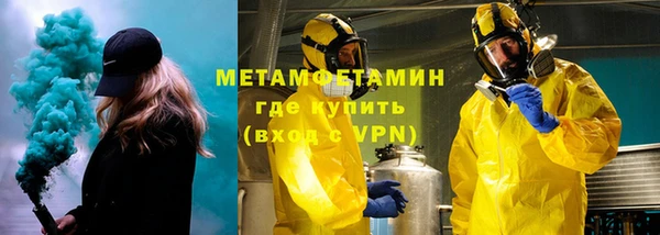 первитин Абаза