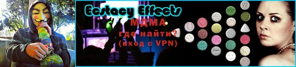 мдпв Абдулино