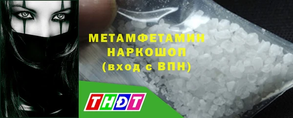 первитин Абаза