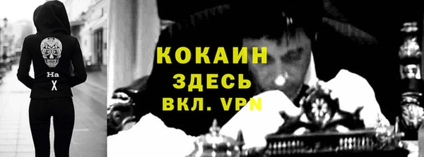 первитин Абаза