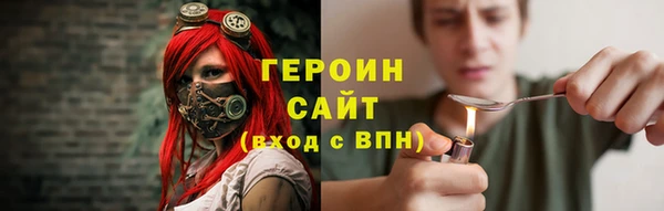 круглые Абинск