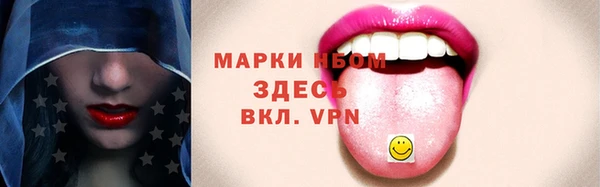 первитин Абаза