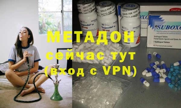 первитин Абаза