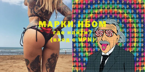 мет Алексеевка