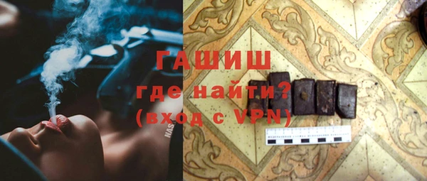 круглые Абинск