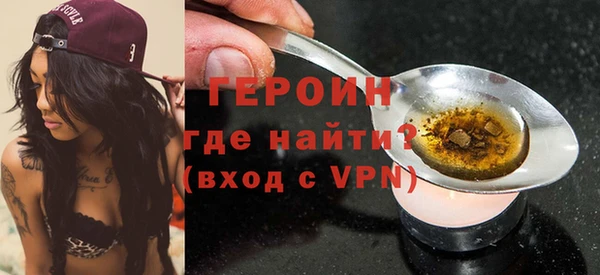 первитин Абаза