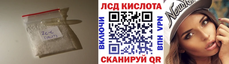 ЛСД экстази ecstasy  даркнет сайт  мориарти Telegram  Белый 