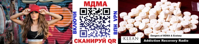 МДМА crystal  blacksprut tor  Белый  где найти  
