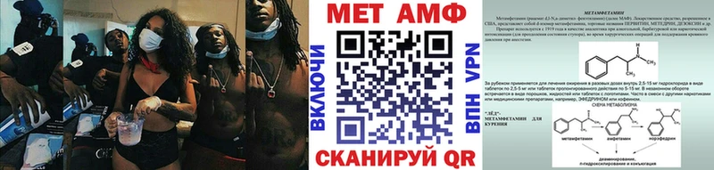 Метамфетамин Methamphetamine  Белый 