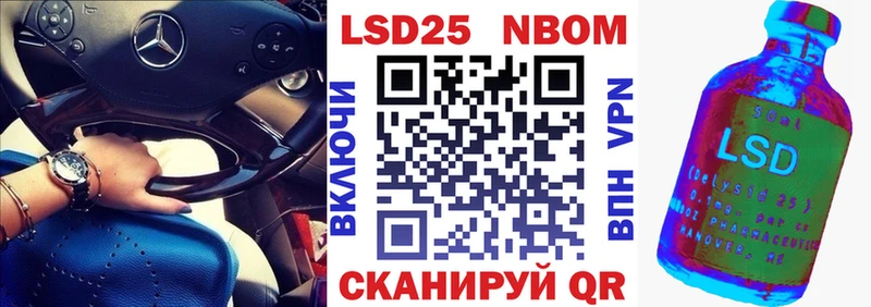 Марки N-bome 1500мкг  Белый 